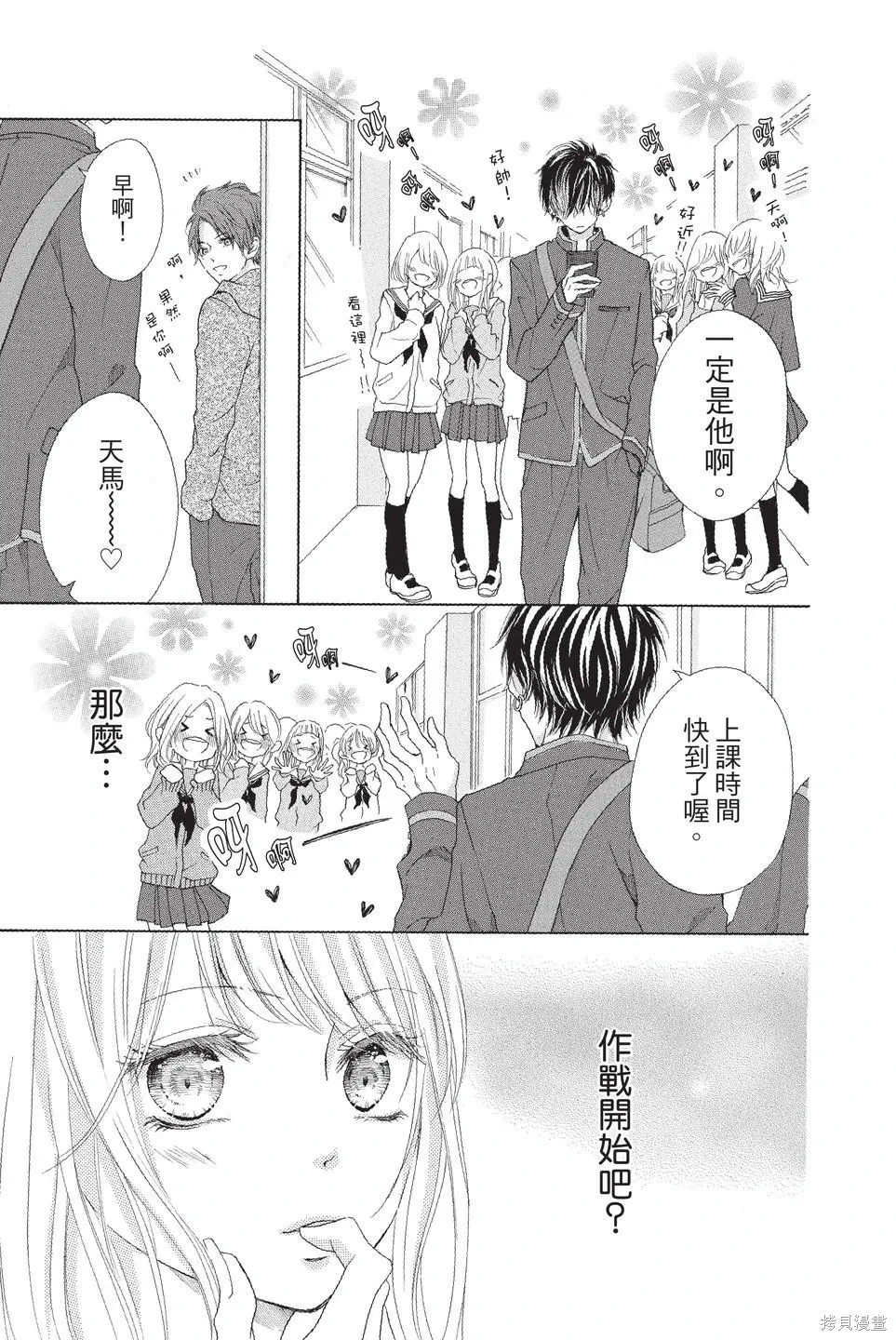 第01卷 第19页