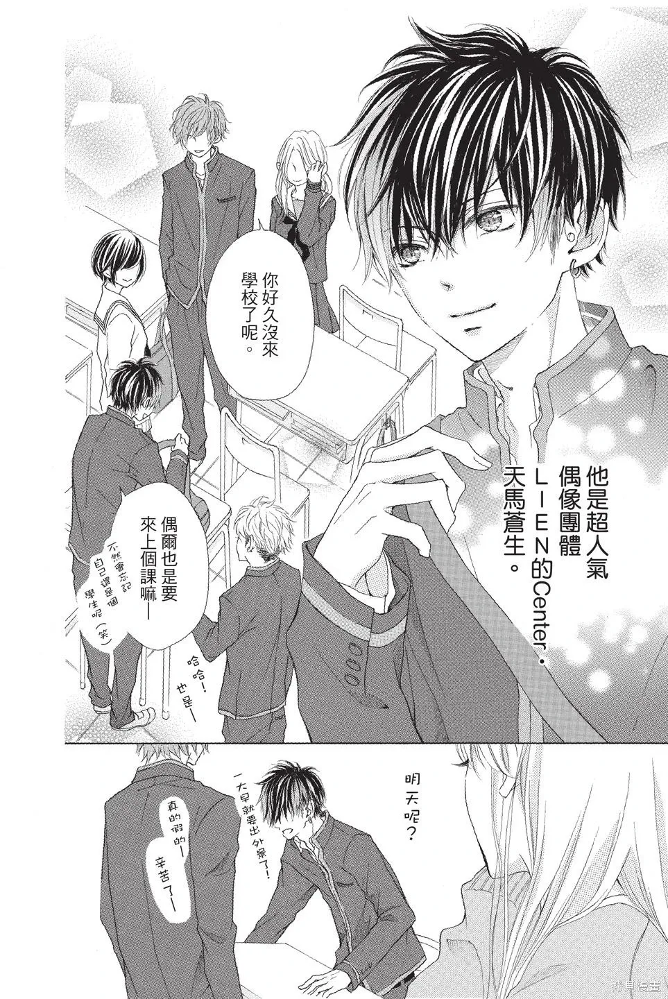 第01卷 第20页
