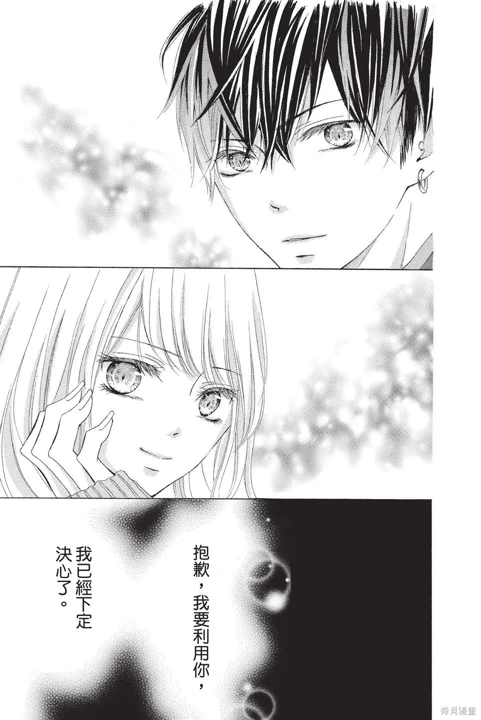 第01卷 第21页