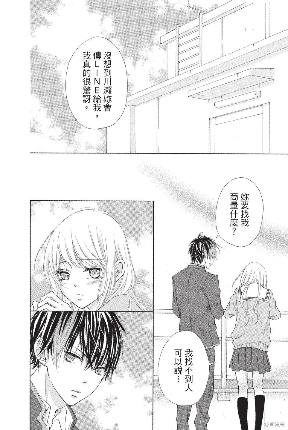 第01卷 第22页