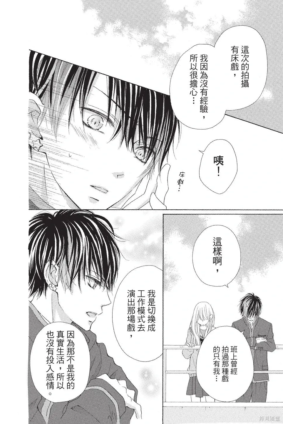 第01卷 第24页