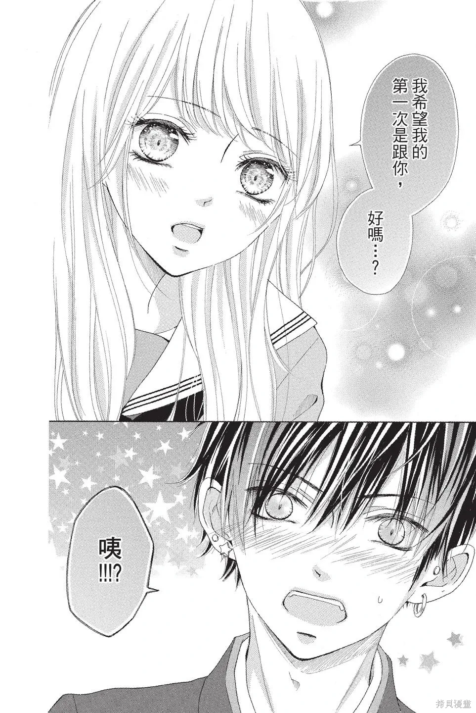 第01卷 第26页