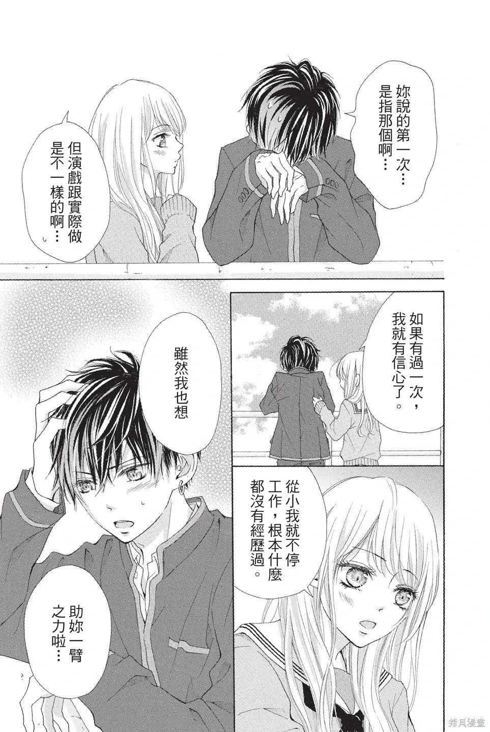 第01卷 第27页