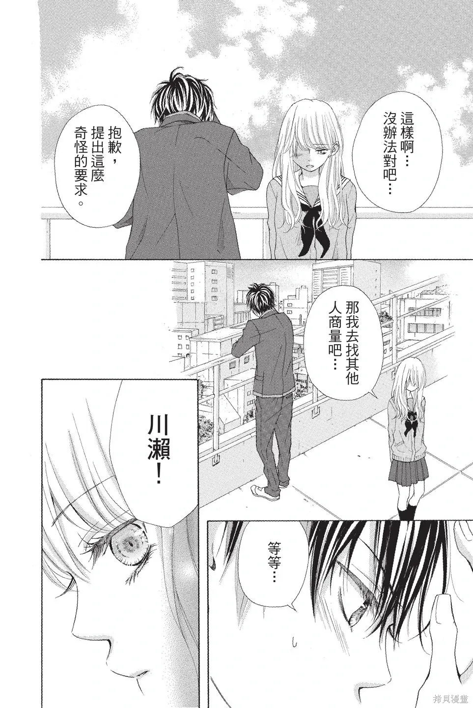 第01卷 第28页