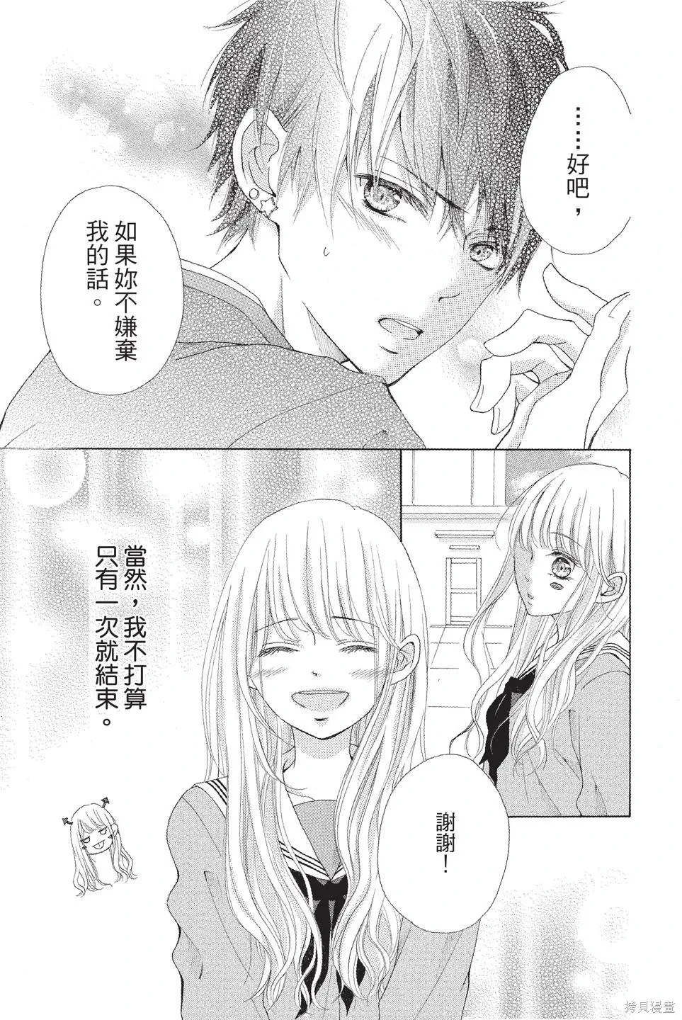 第01卷 第29页