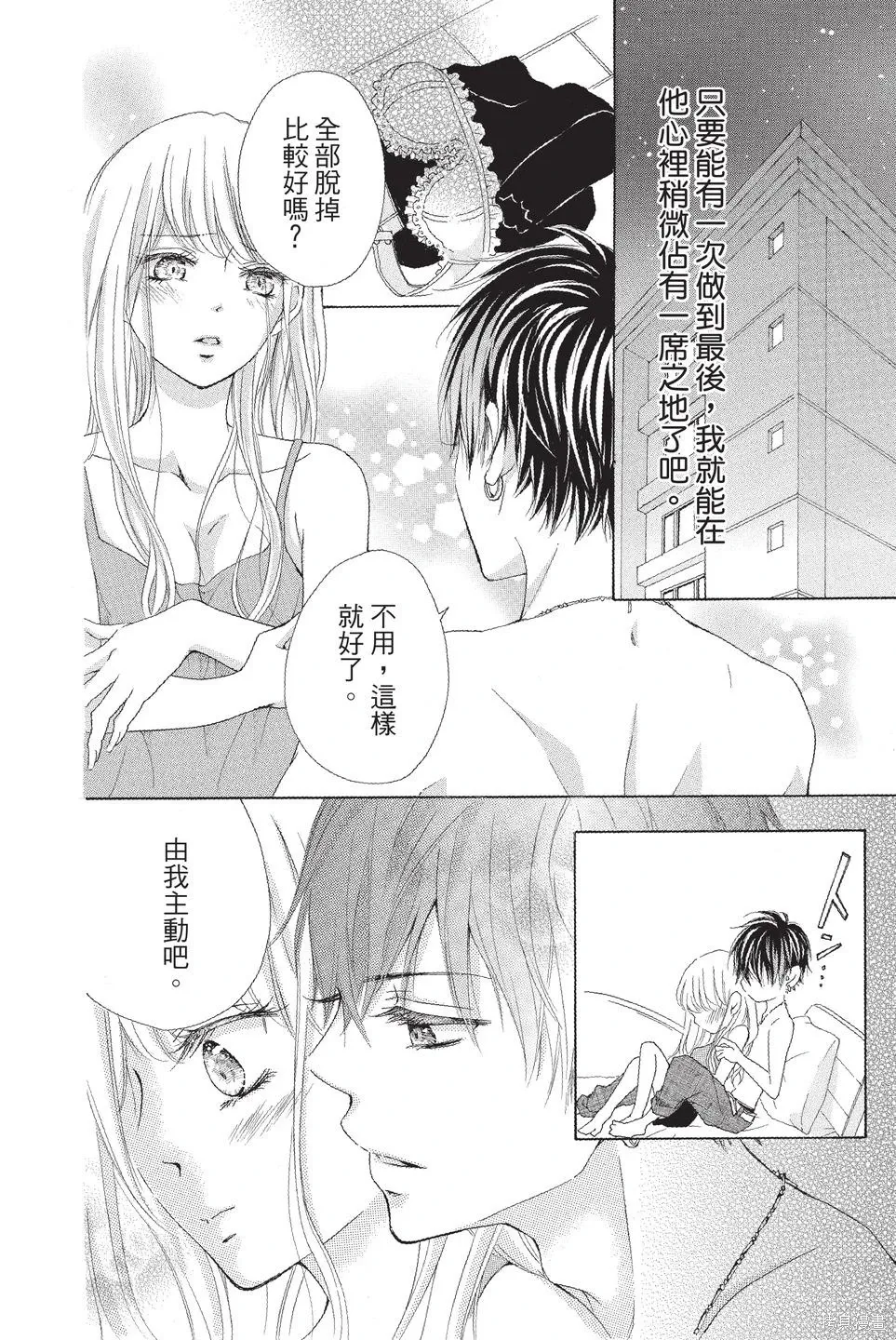 第01卷 第30页