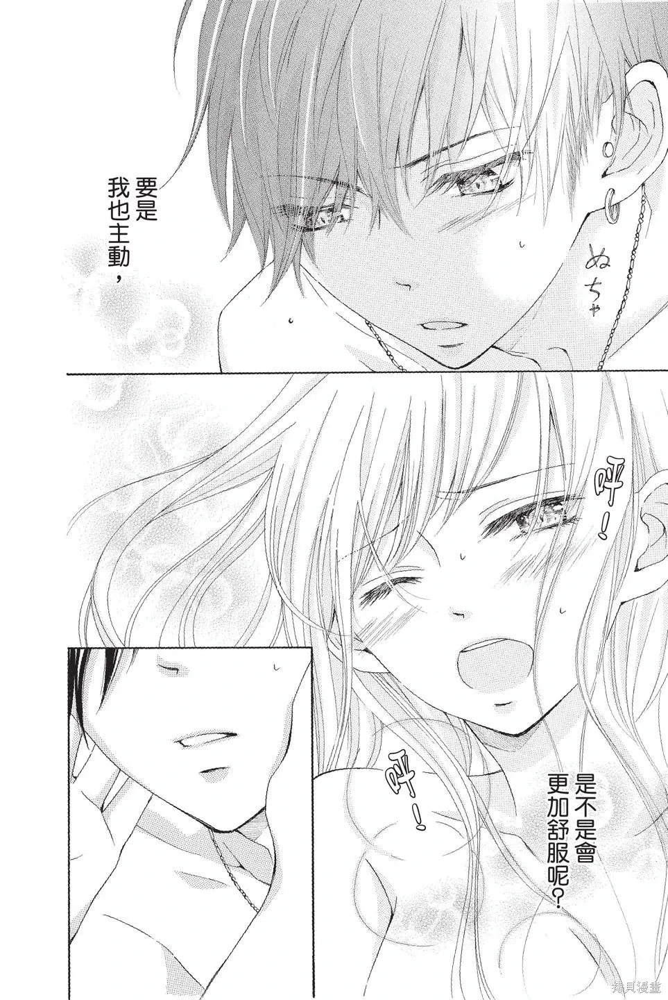 第01卷 第34页