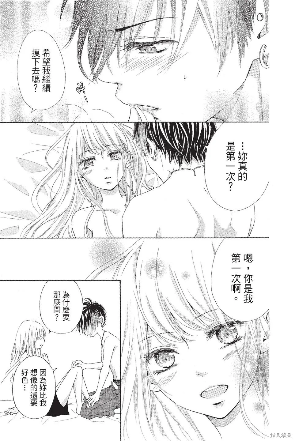 第01卷 第37页