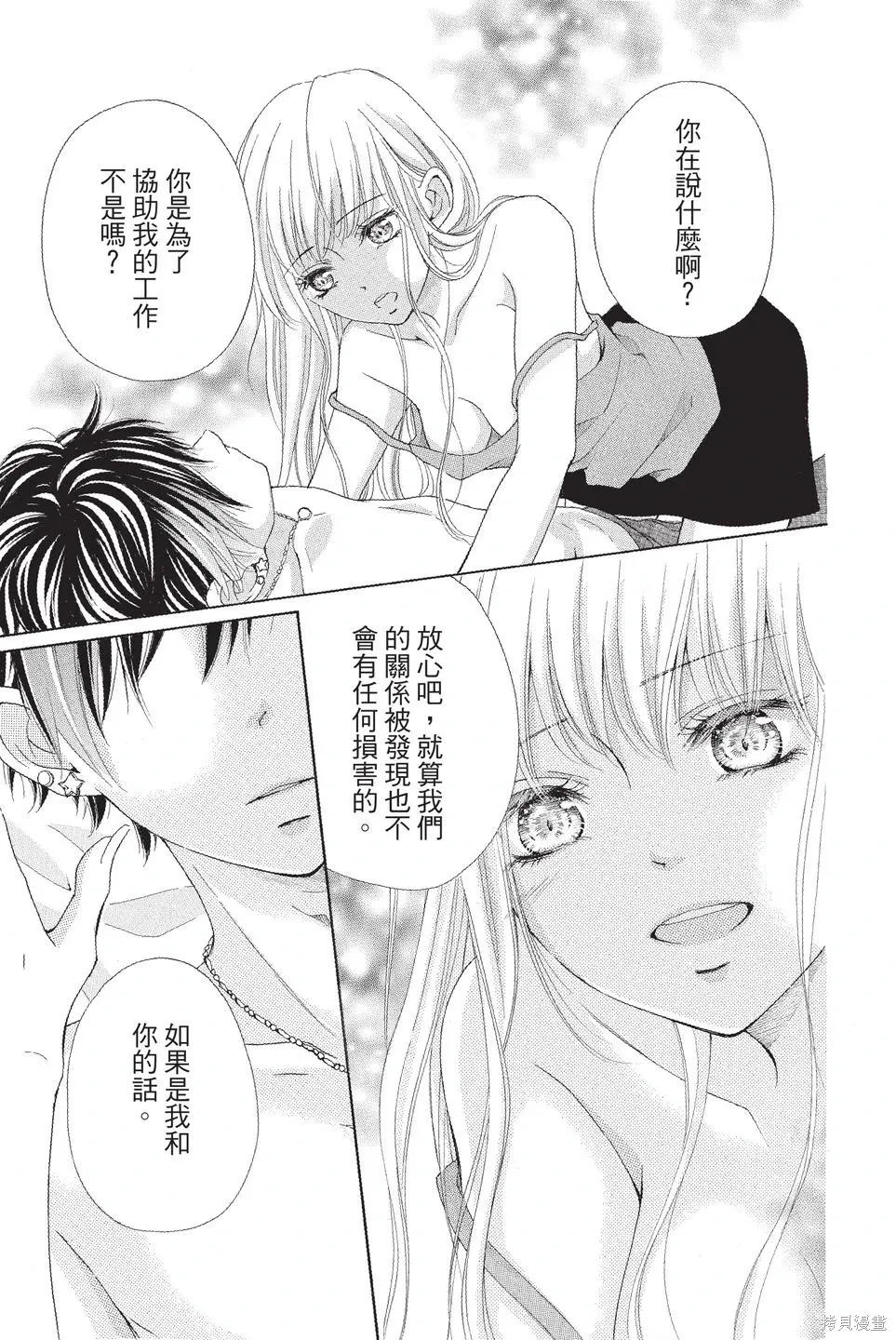 第01卷 第39页