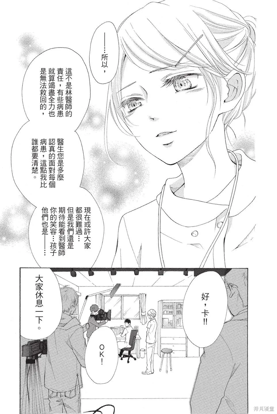 第01卷 第43页