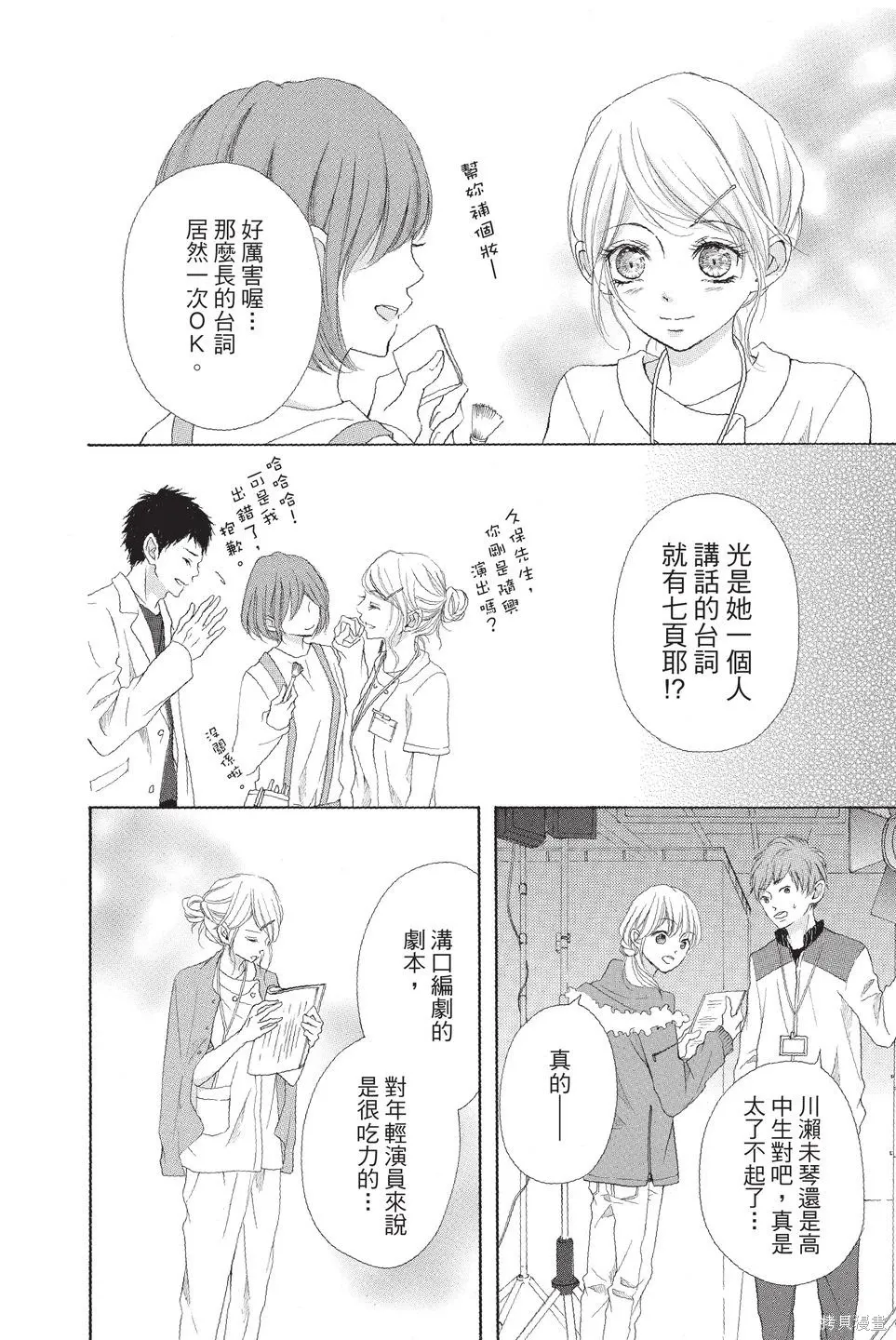 第01卷 第44页