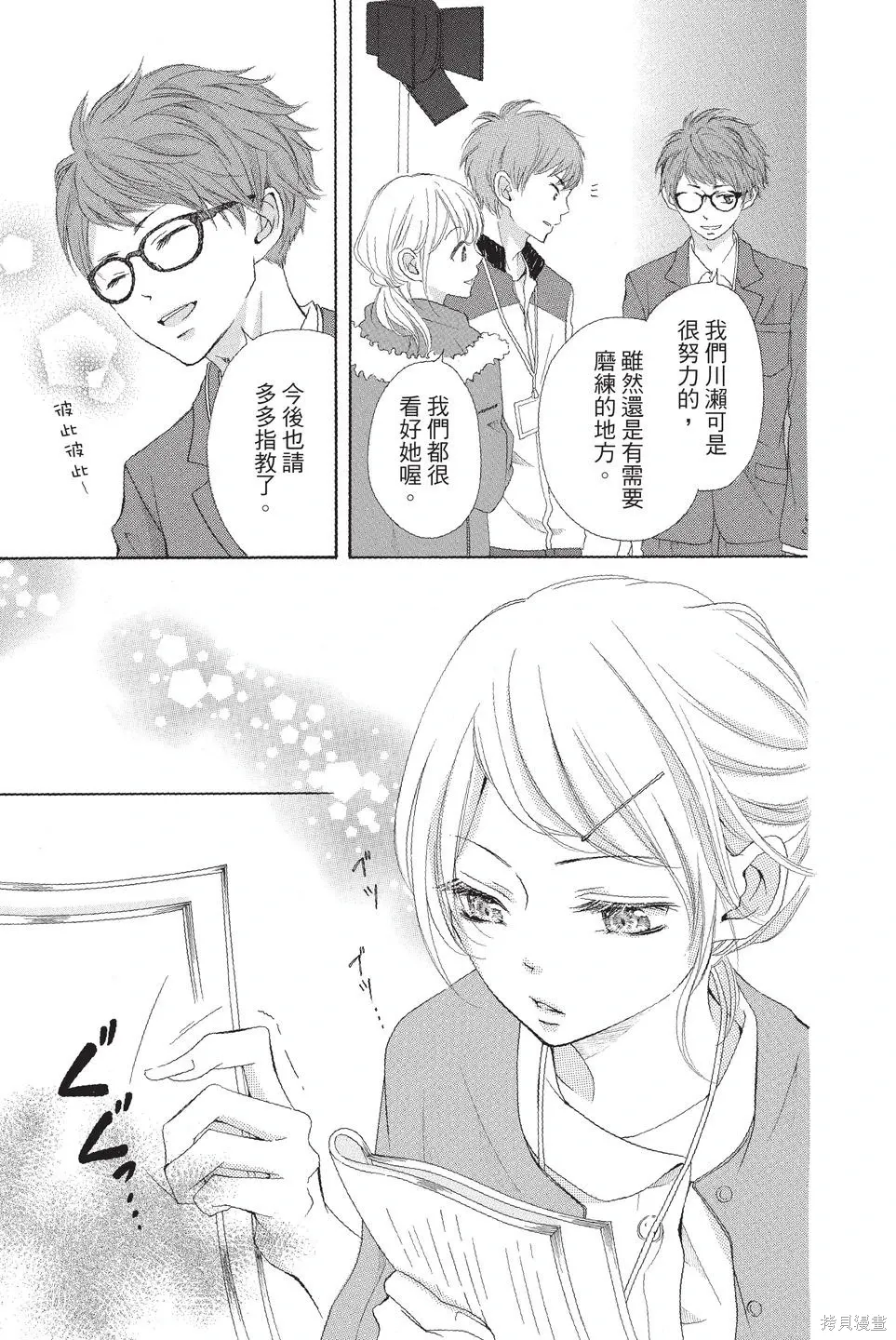 第01卷 第45页