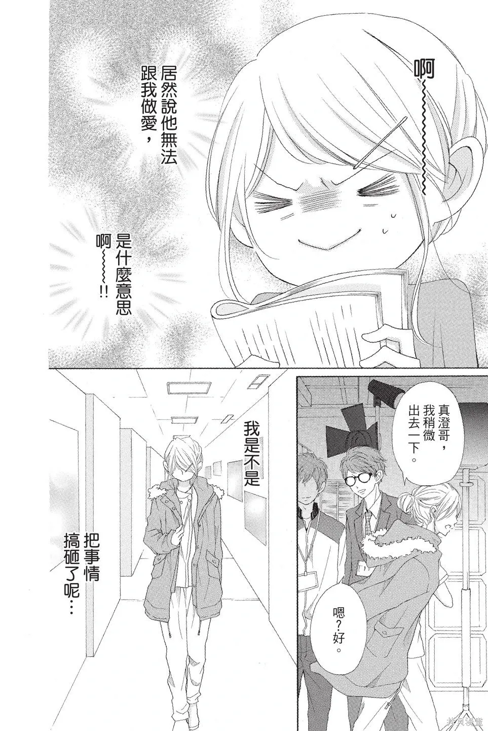第01卷 第46页