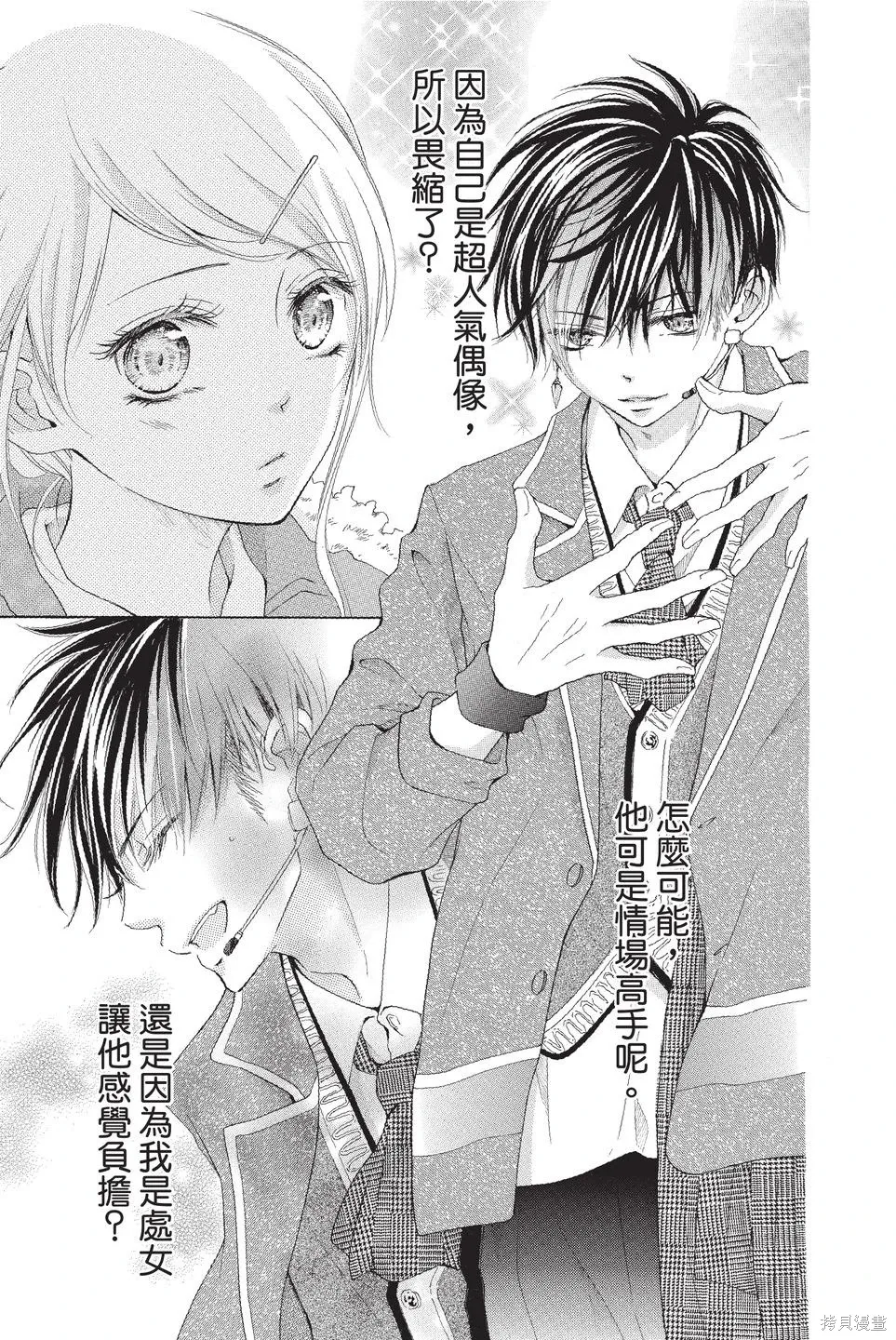 第01卷 第49页