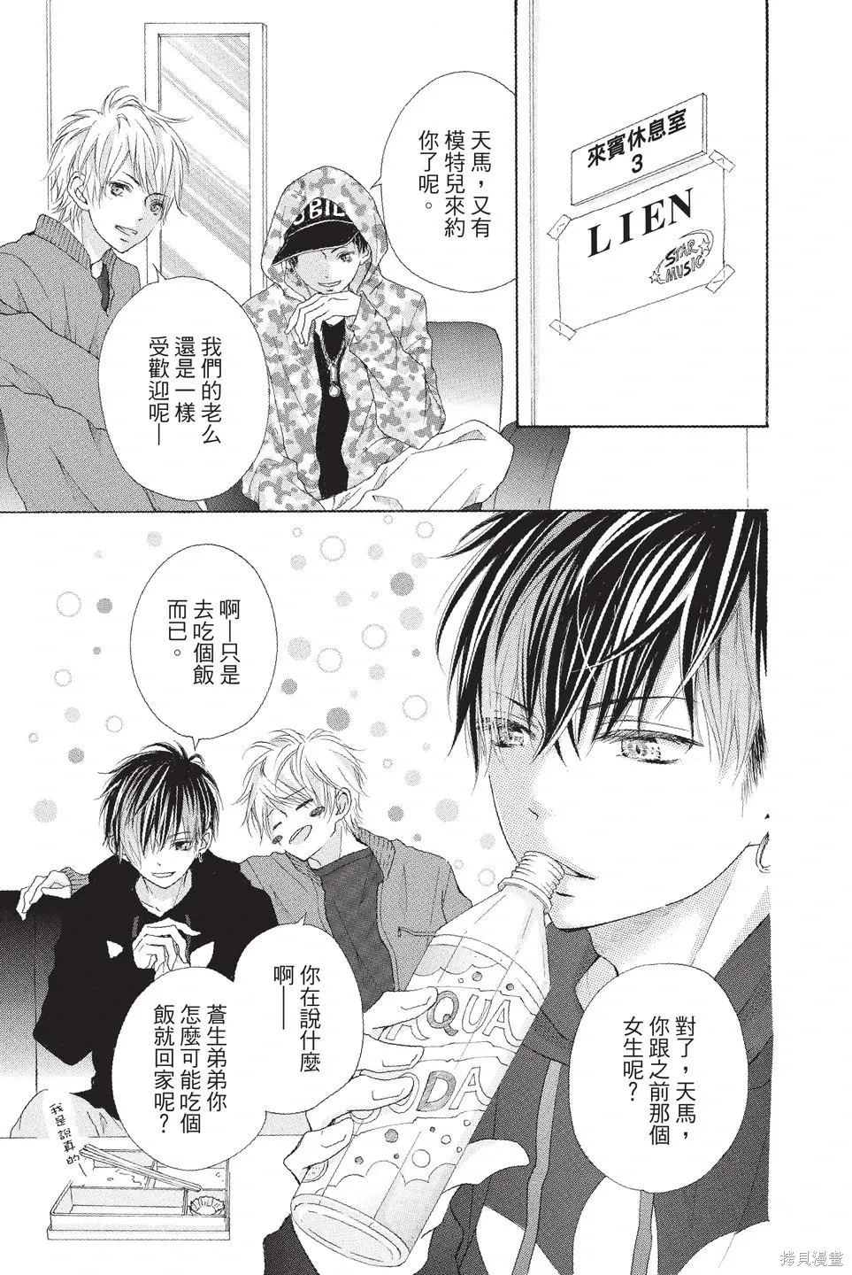 第01卷 第51页