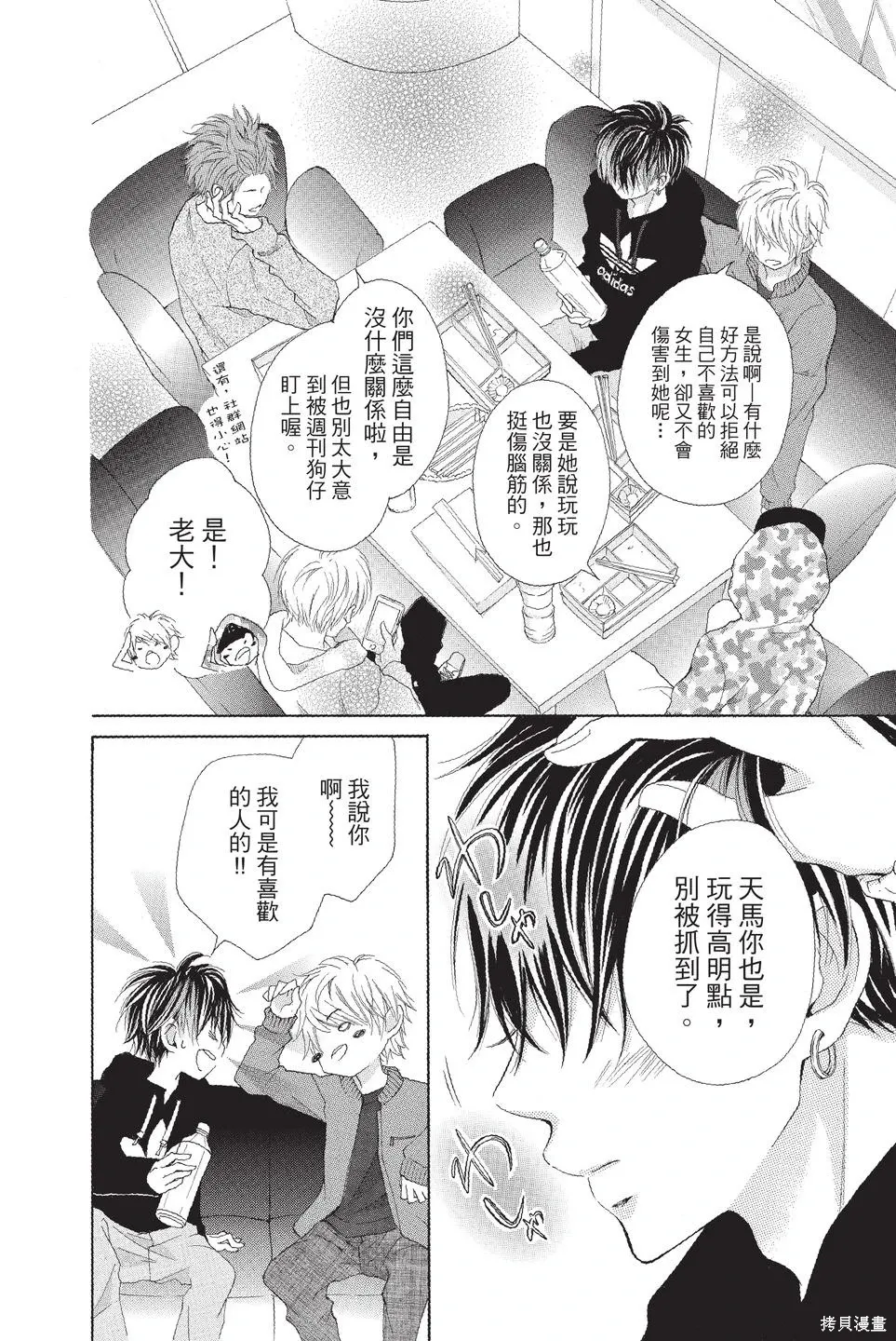 第01卷 第52页