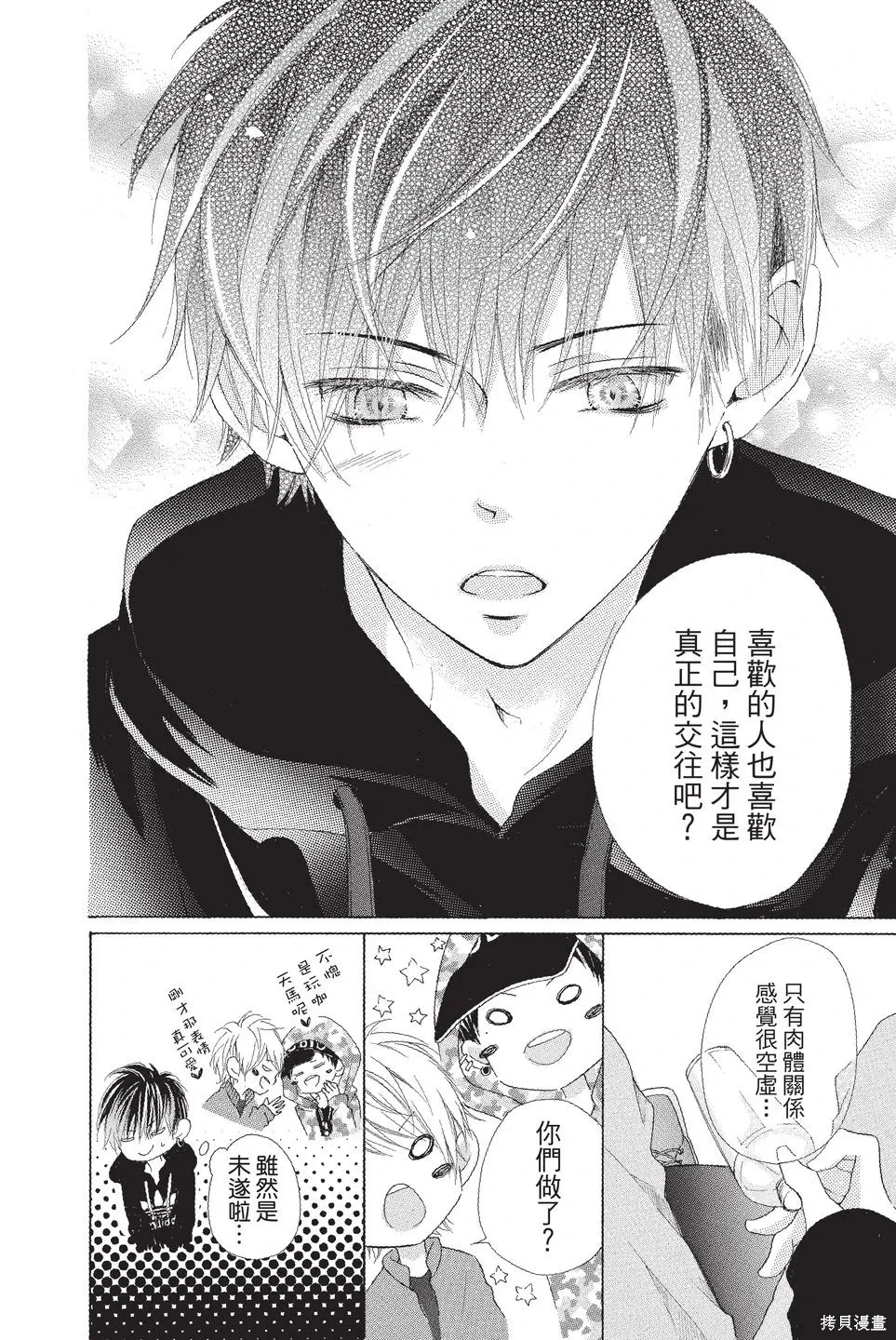 第01卷 第54页