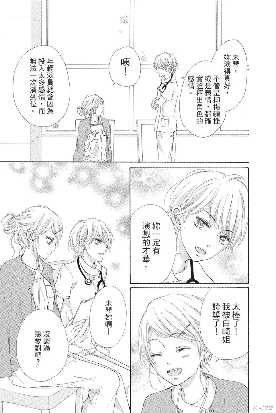 第01卷 第55页