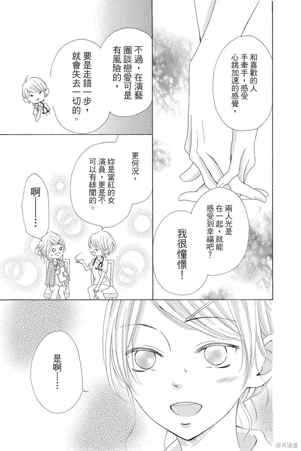 第01卷 第57页