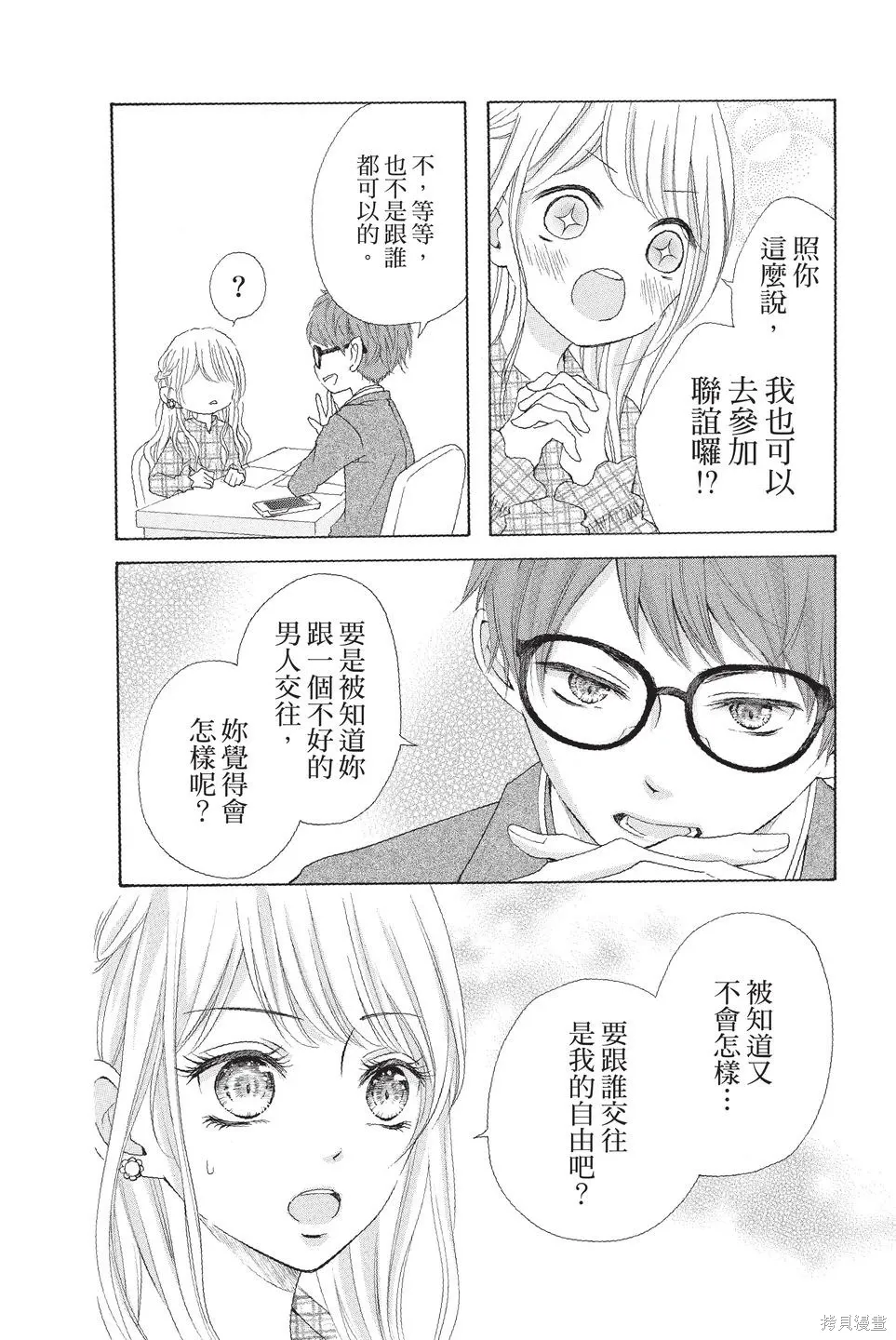 第01卷 第58页
