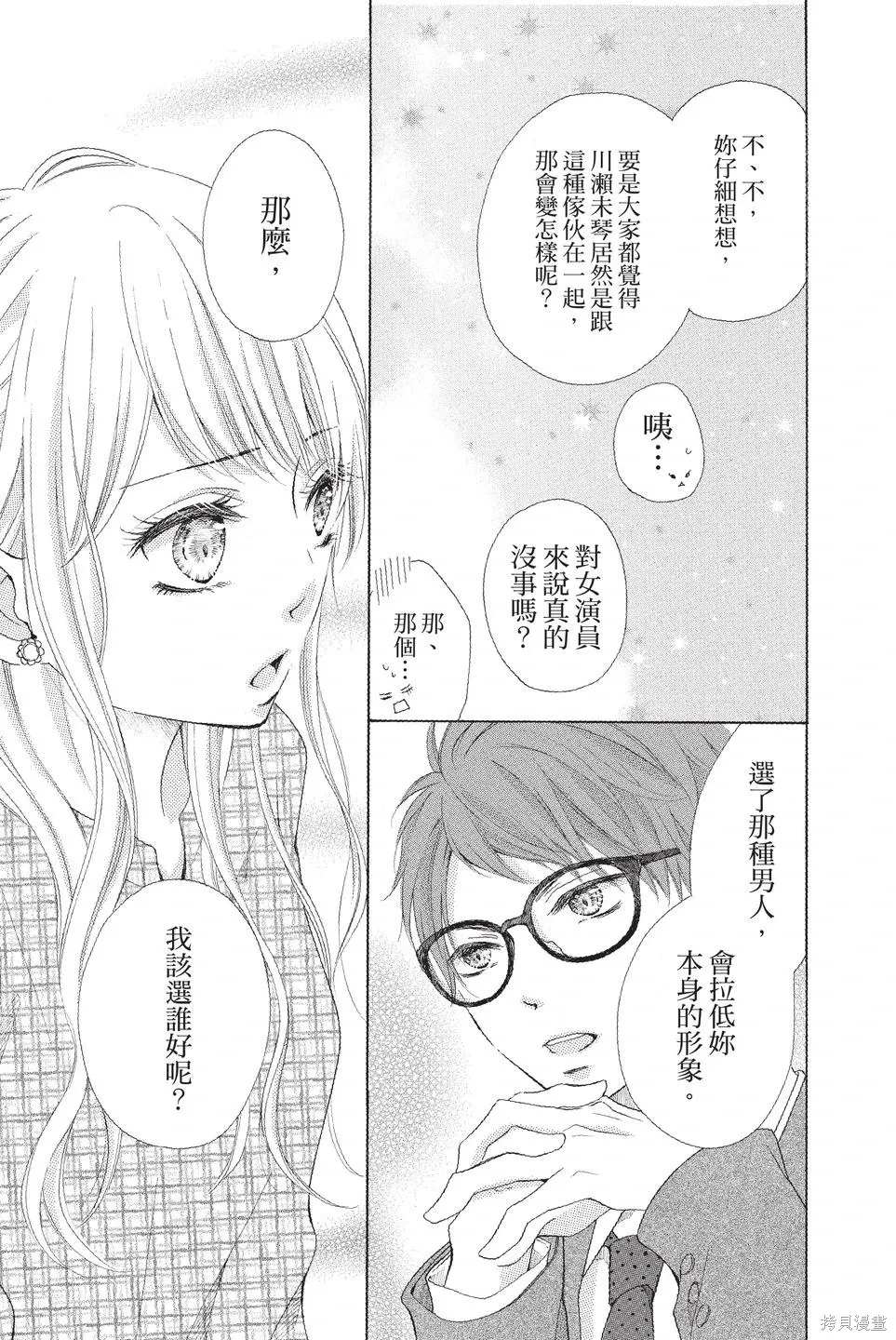第01卷 第59页