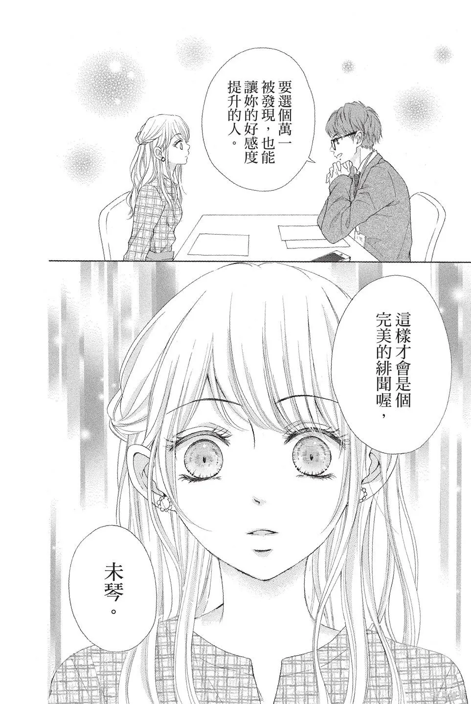 第01卷 第60页