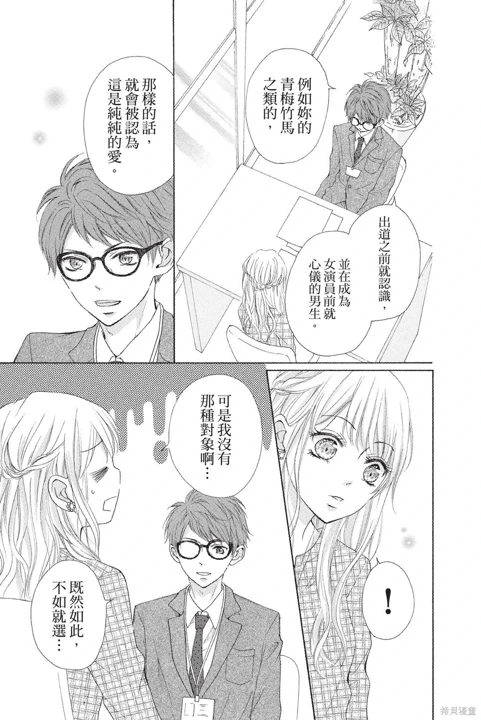 第01卷 第61页