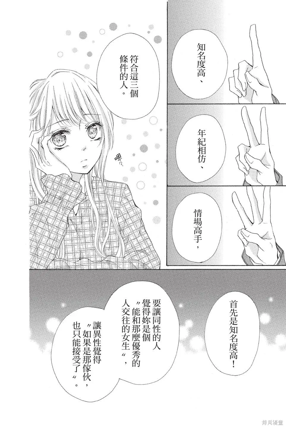 第01卷 第62页