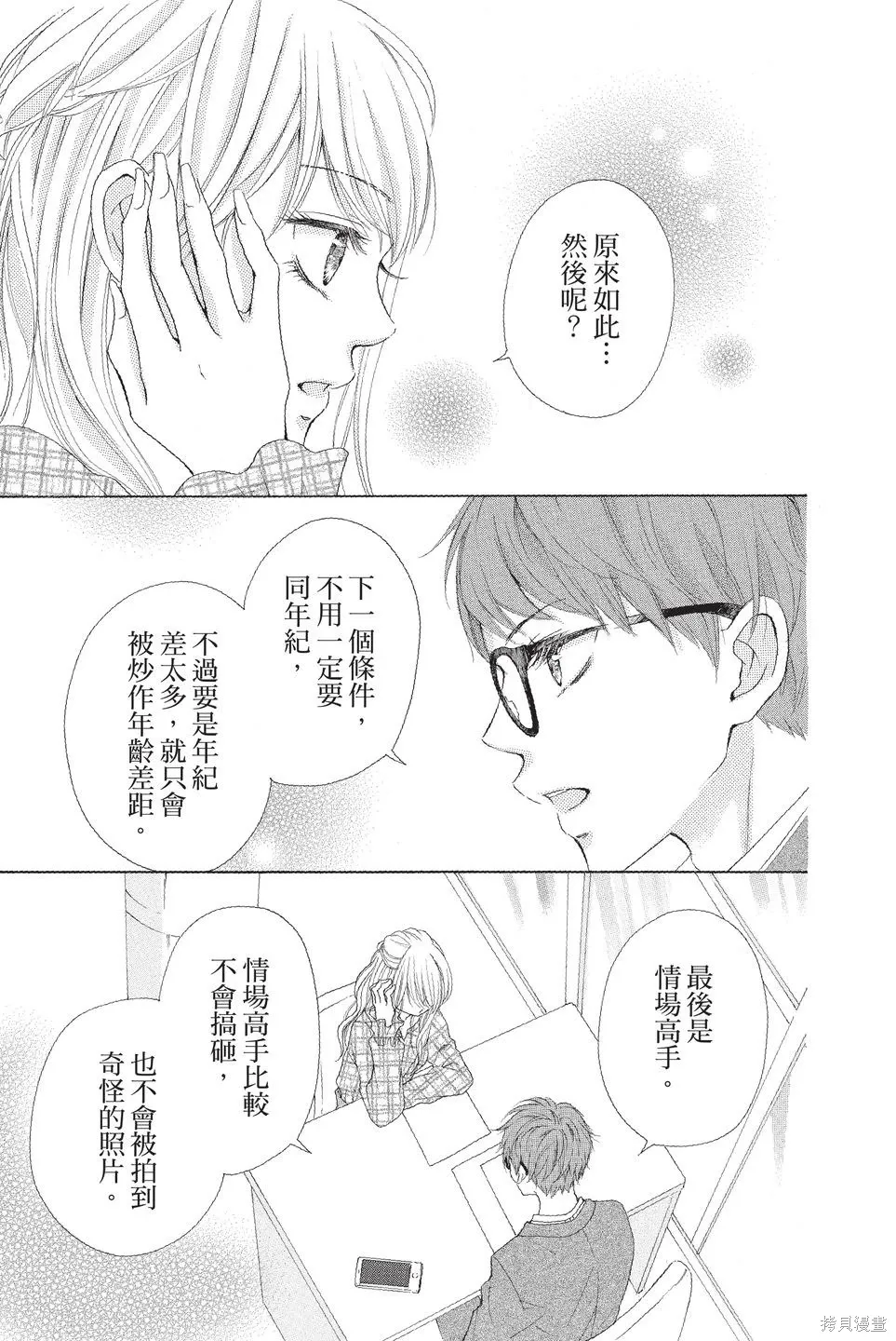 第01卷 第63页
