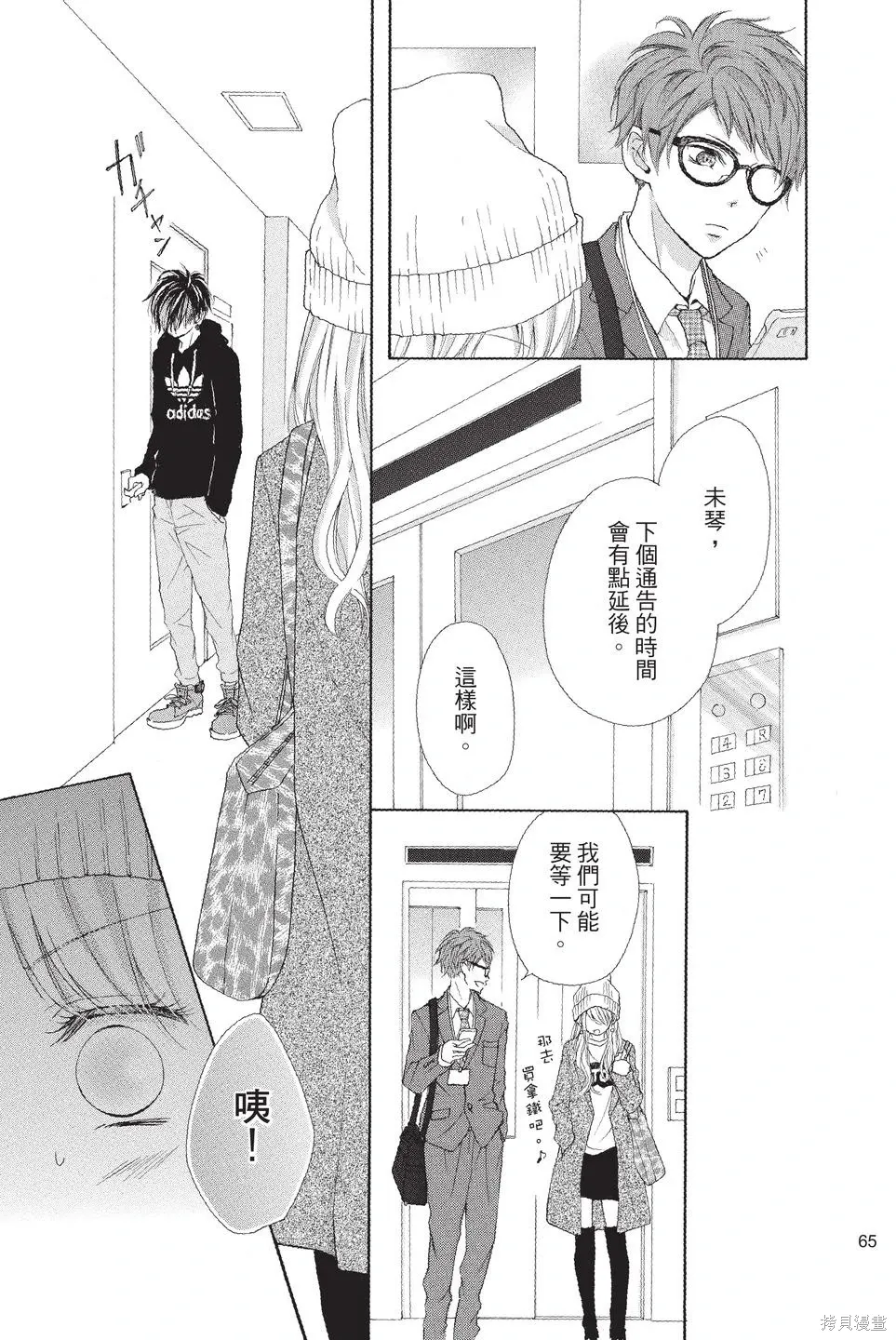 第01卷 第65页