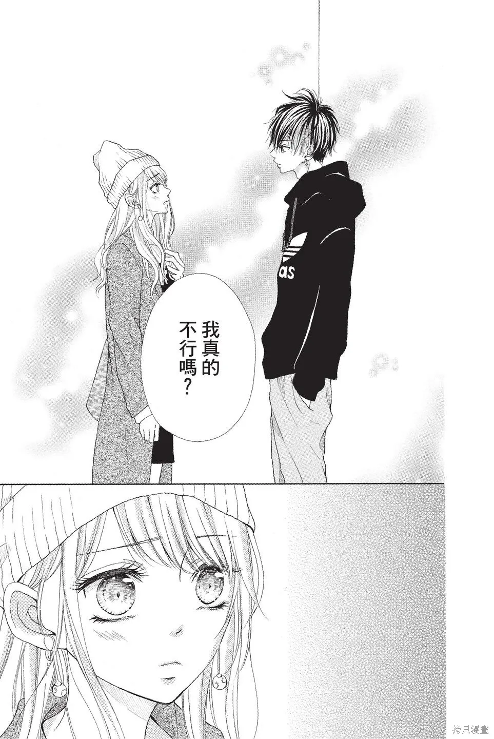 第01卷 第73页