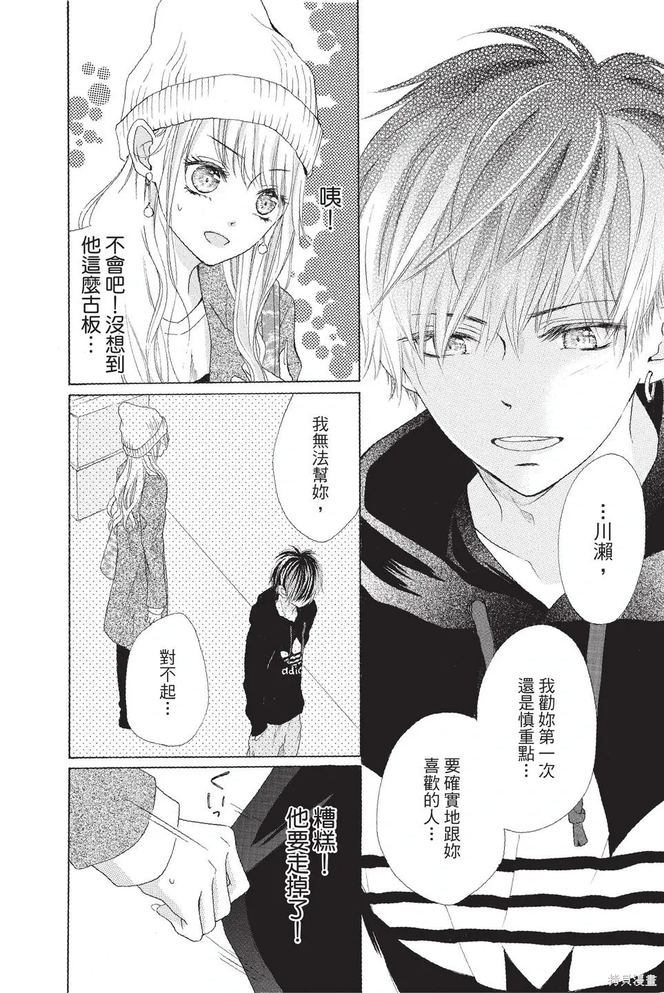 第01卷 第74页