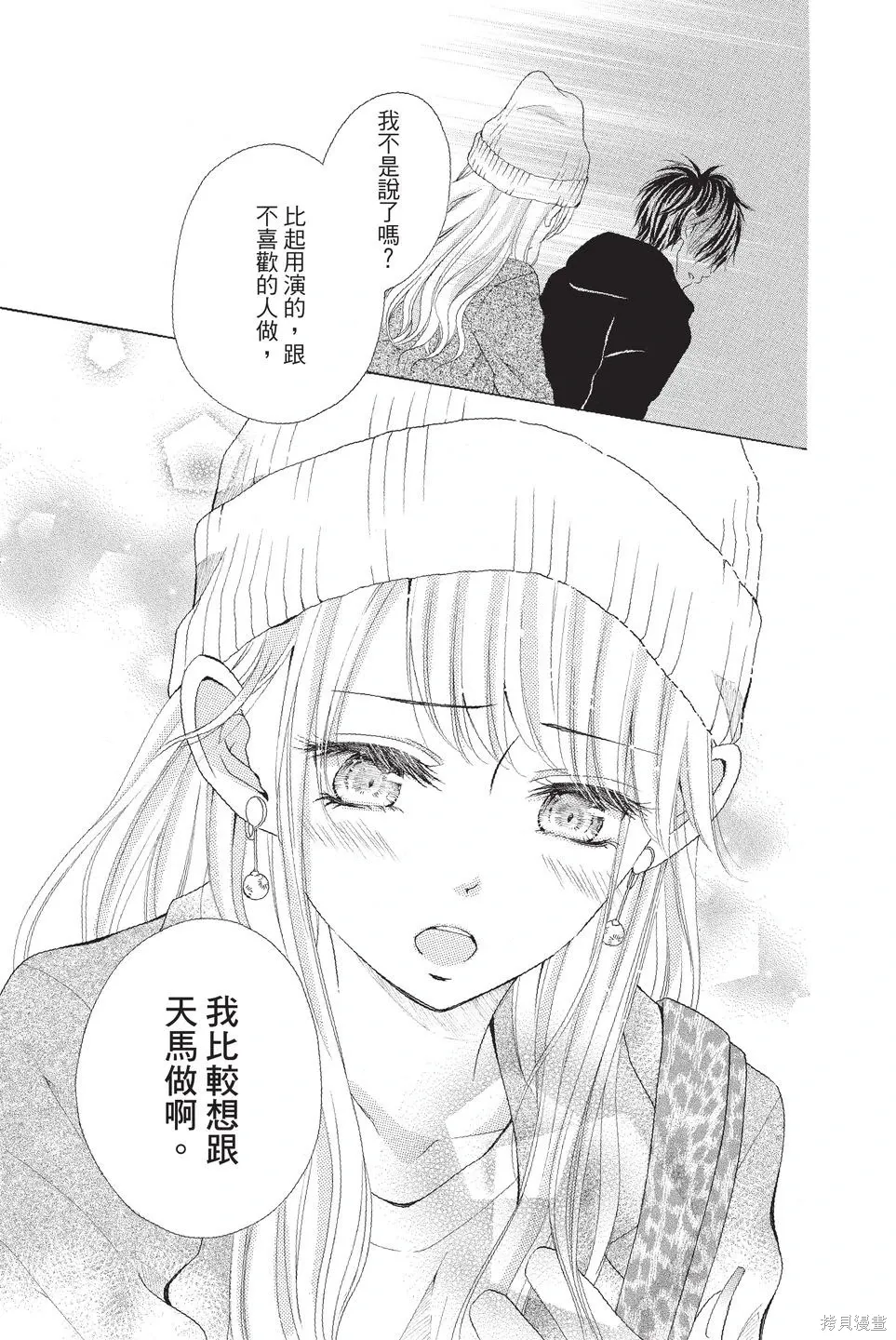 第01卷 第75页