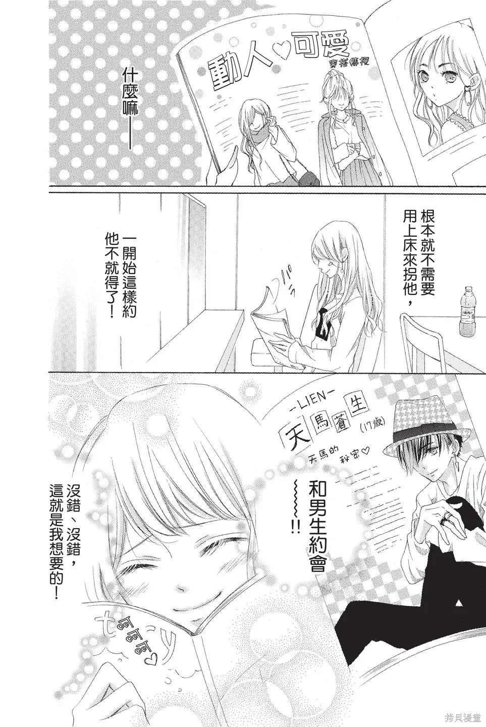 第01卷 第78页