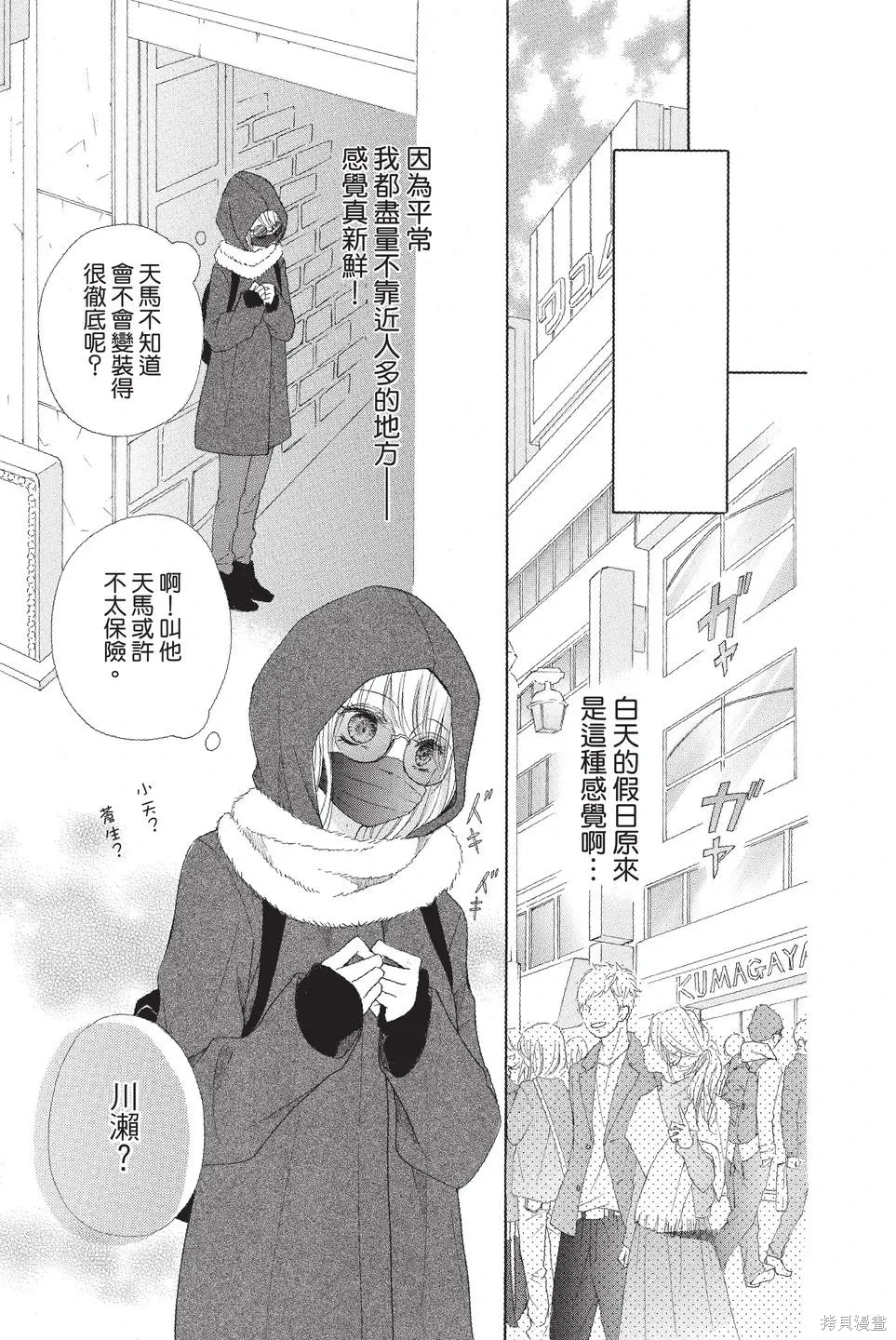 第01卷 第79页