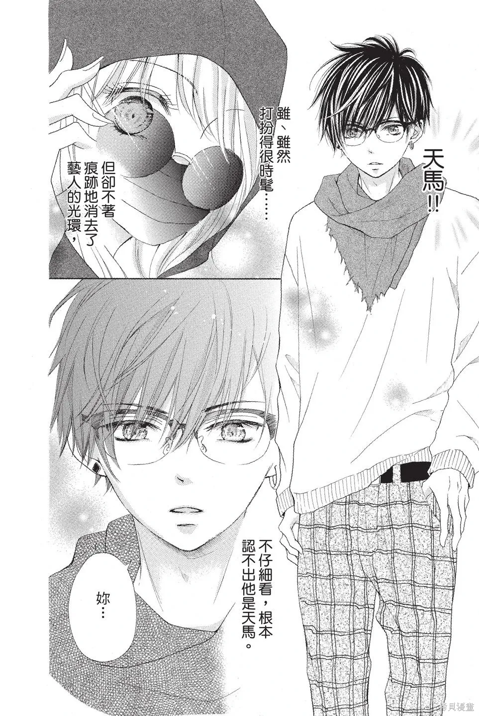 第01卷 第80页