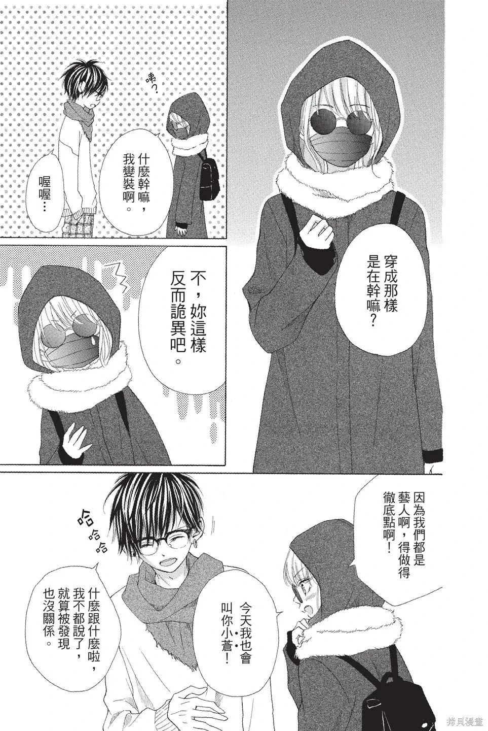 第01卷 第81页