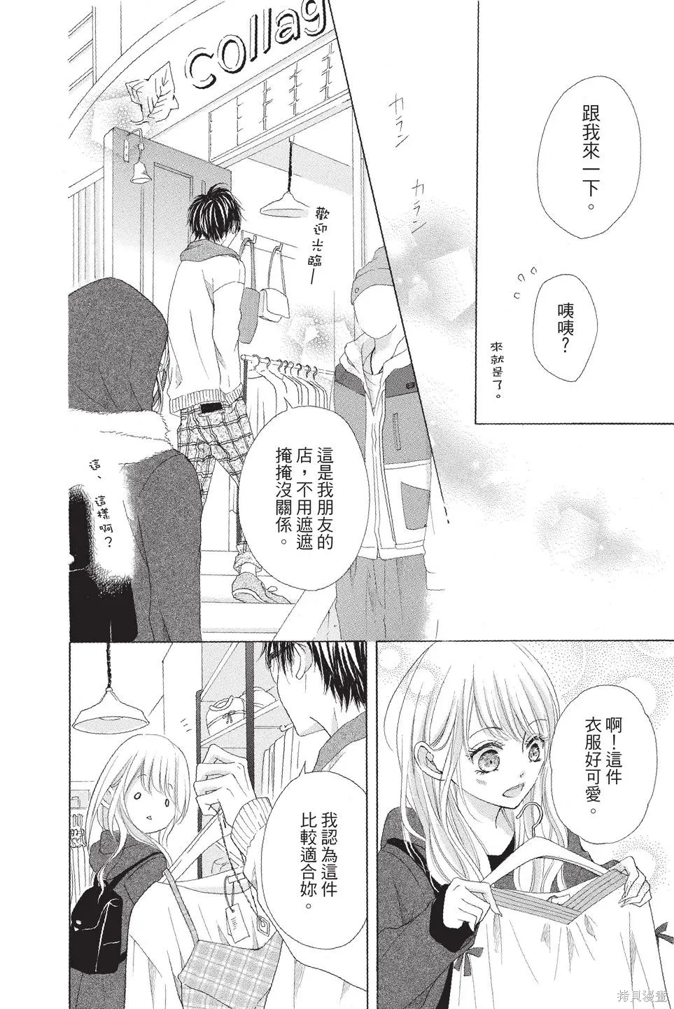 第01卷 第82页