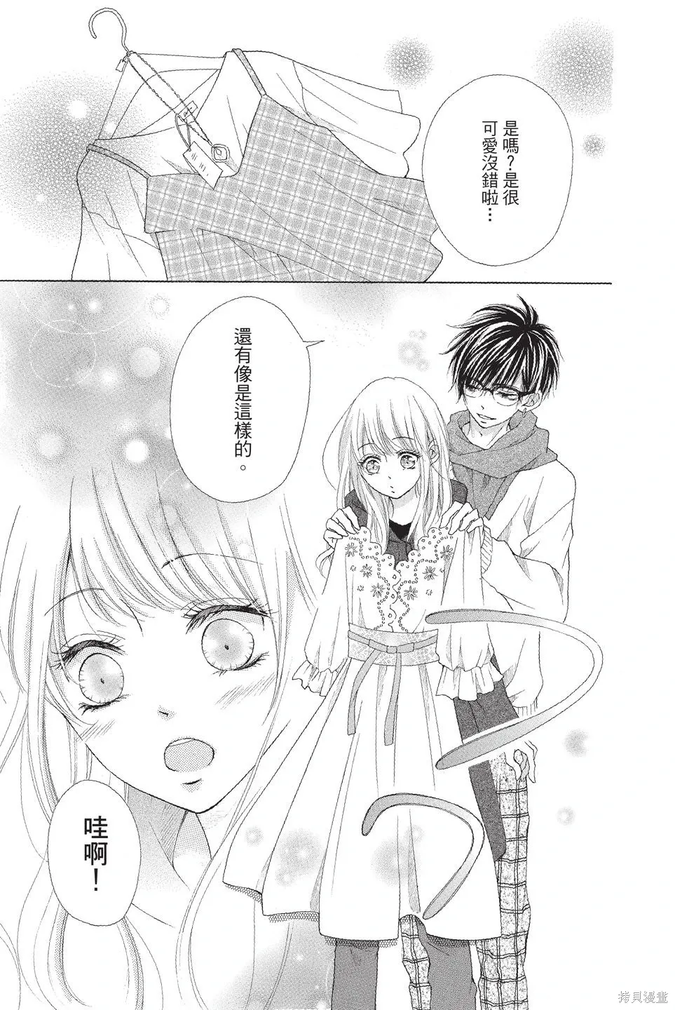 第01卷 第83页