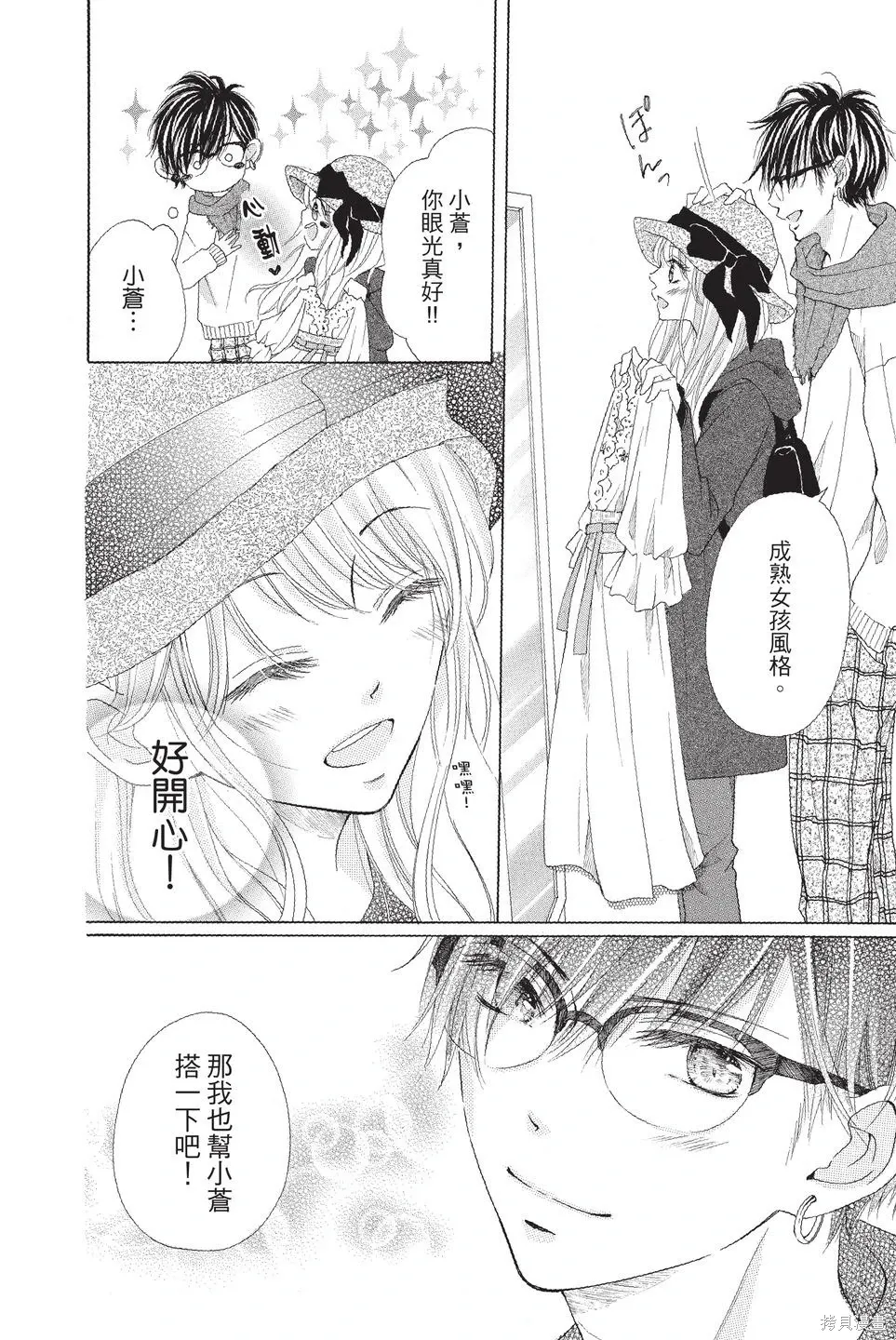 第01卷 第84页