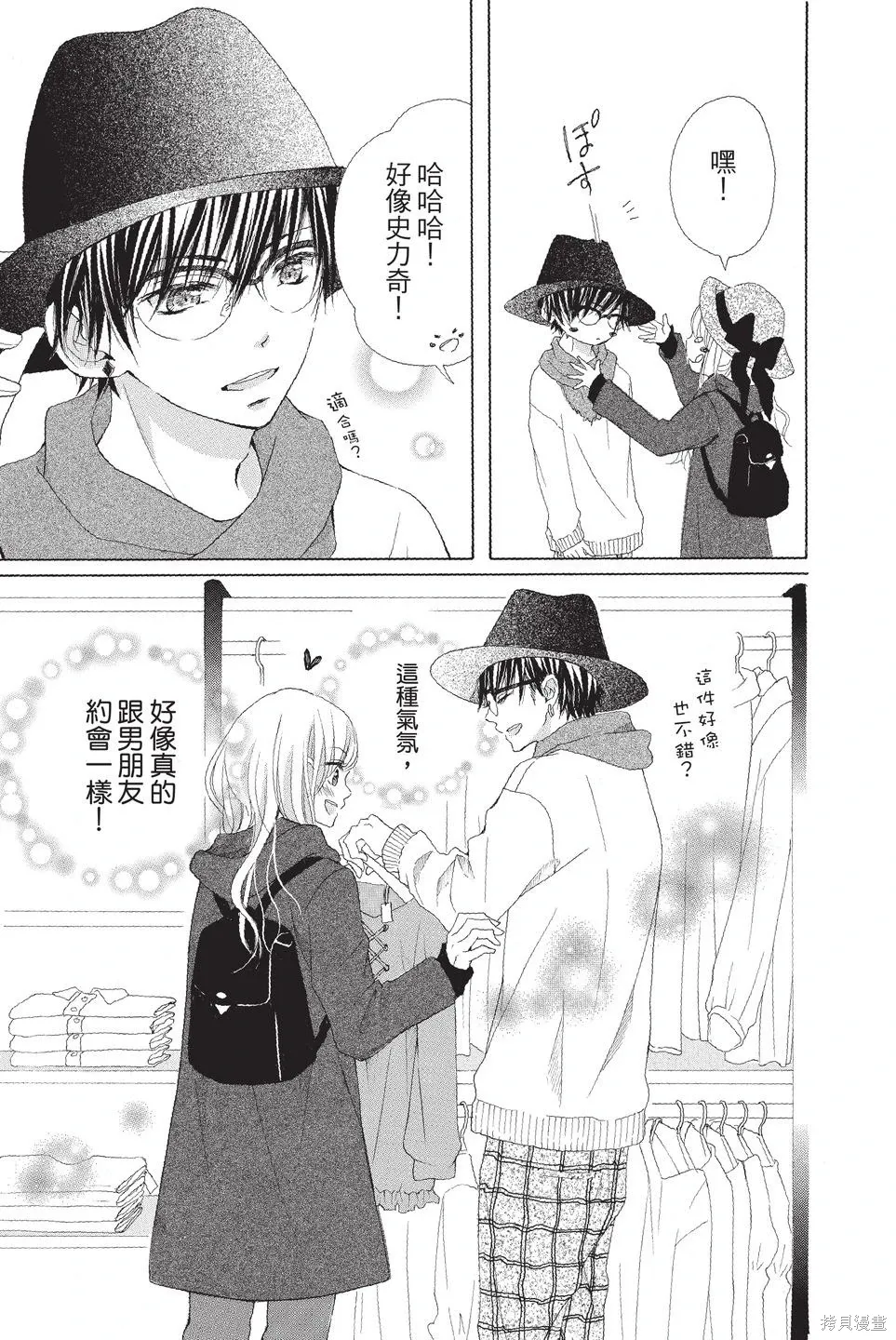 第01卷 第85页