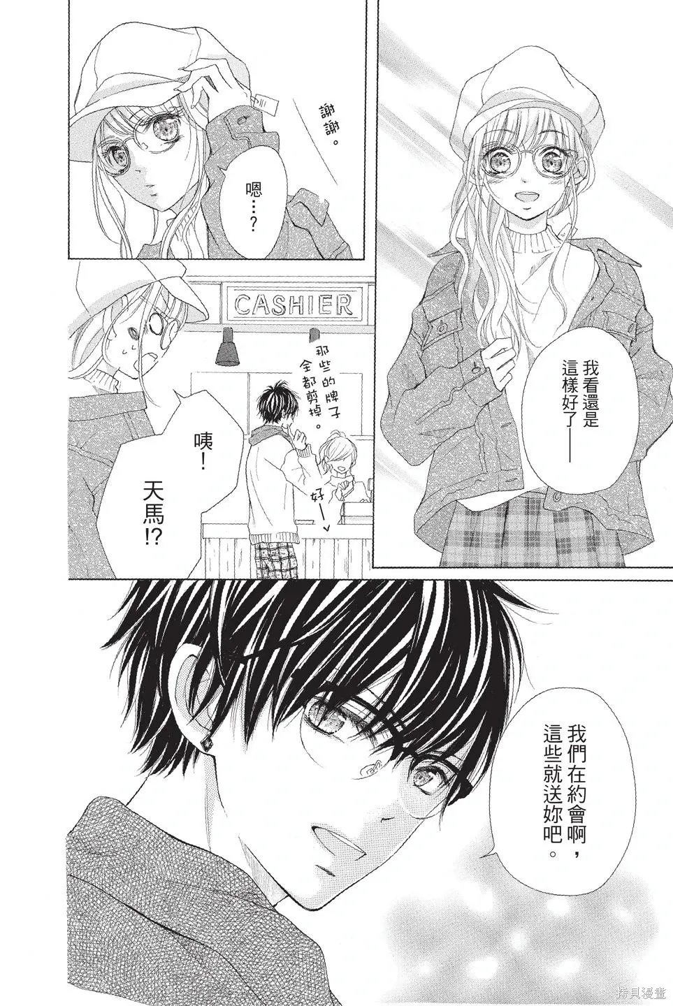 第01卷 第86页