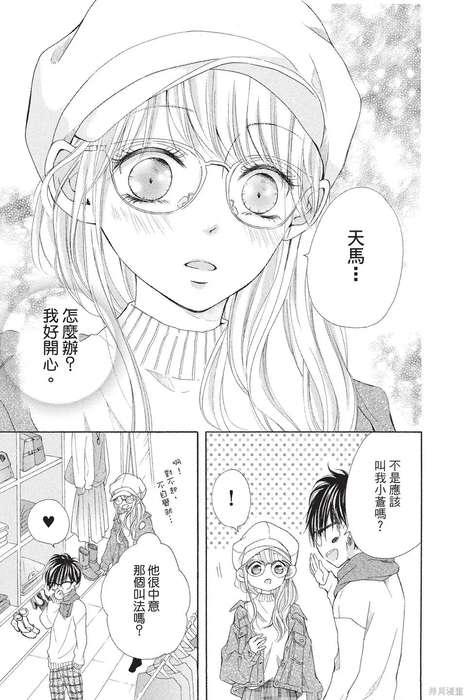 第01卷 第87页