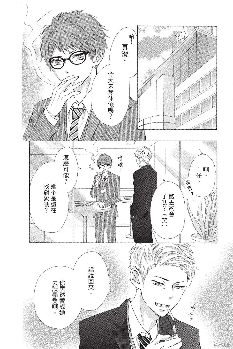 第01卷 第88页