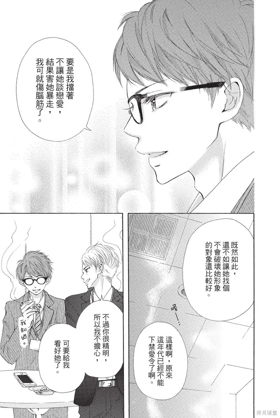 第01卷 第89页