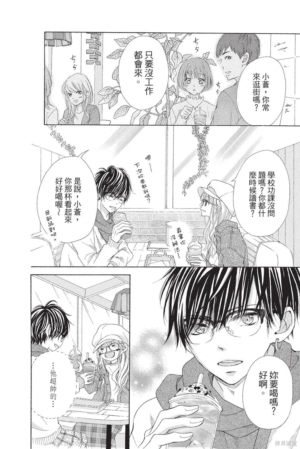 第01卷 第90页