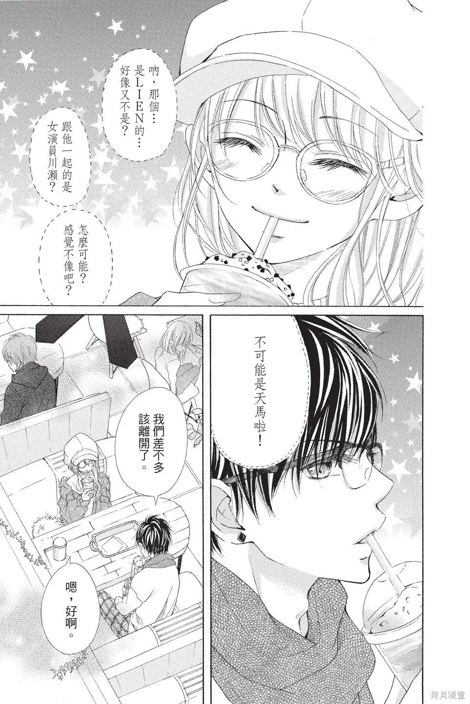 第01卷 第91页