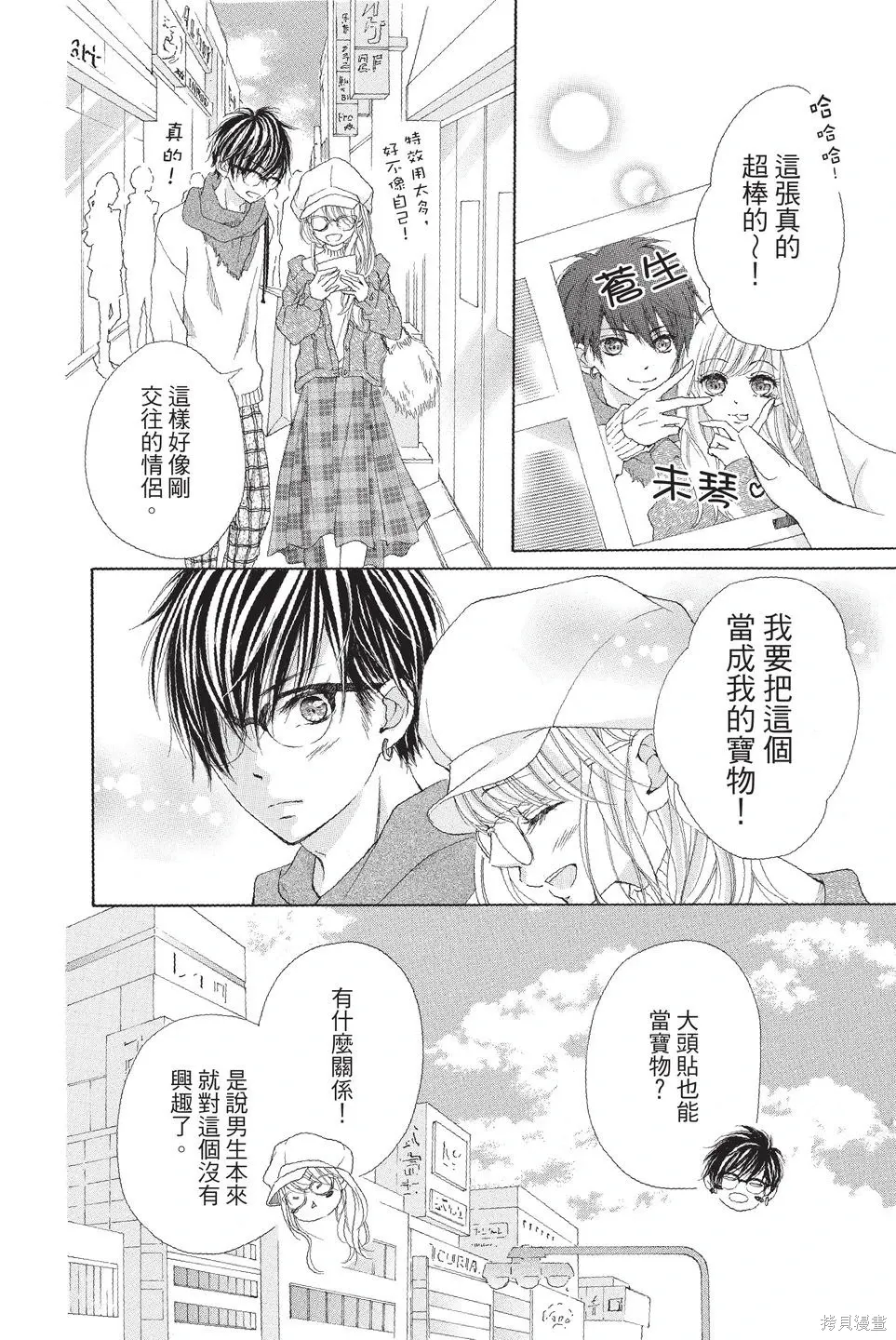 第01卷 第92页