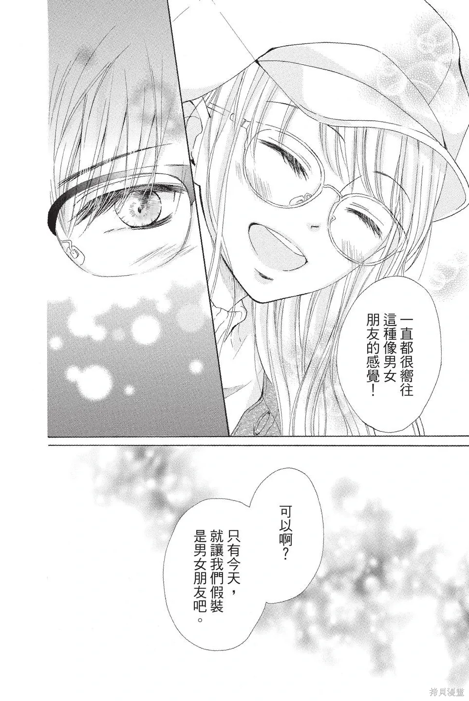 第01卷 第94页