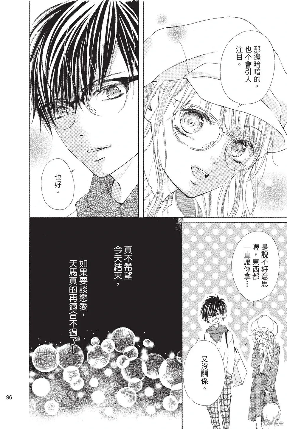 第01卷 第96页